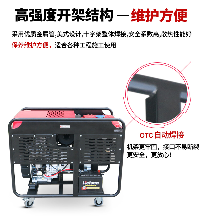 單相15kW柴油發(fā)電機(jī)特點(diǎn)