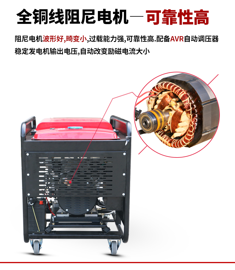 單相15kW柴油發(fā)電機(jī)特點(diǎn)