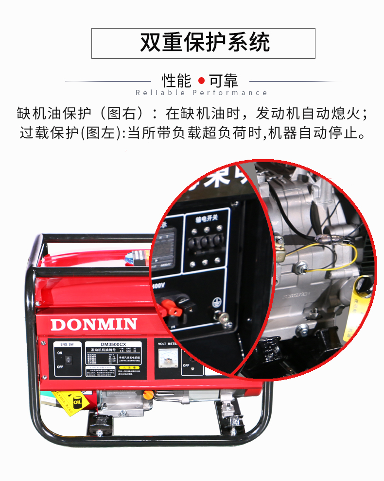 3kW小型汽油發(fā)電機(jī)組特點(diǎn)