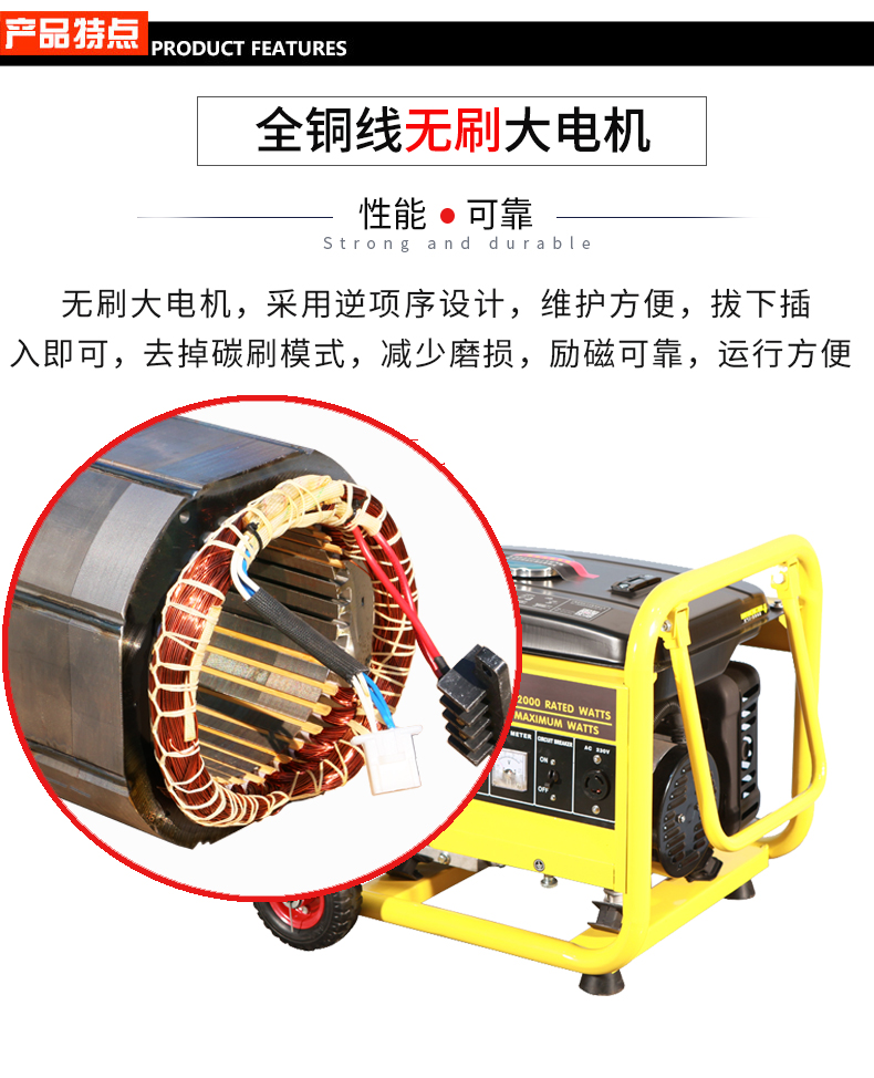 3KW單相小型發(fā)電機組特點 3KW單相小型發(fā)電機組特點