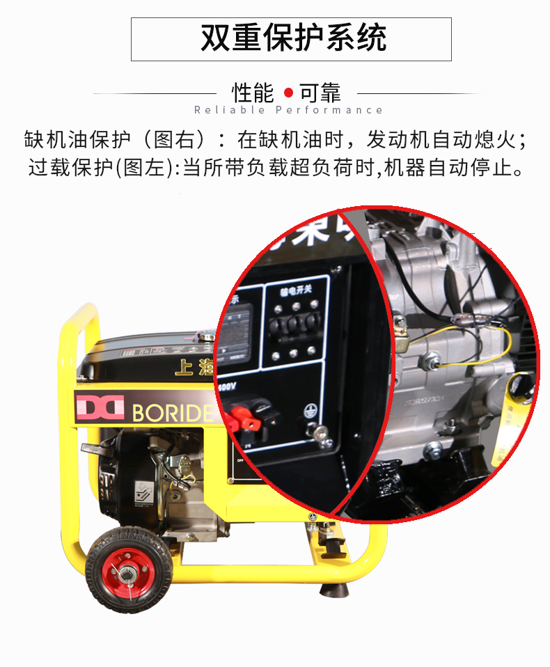 3KW單相小型發(fā)電機組特點 3KW單相小型發(fā)電機組特點