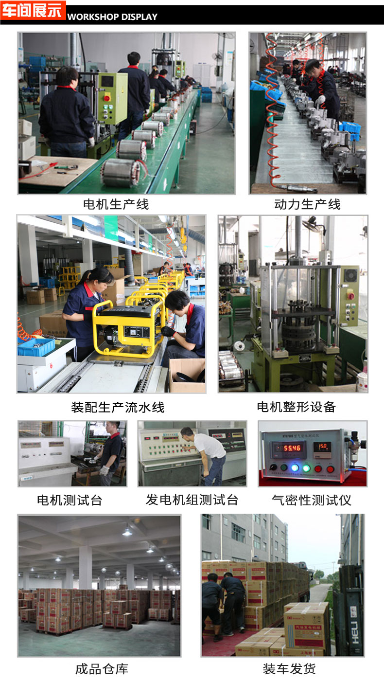 單相7kW小型汽油發(fā)電機(jī)組車(chē)間展示