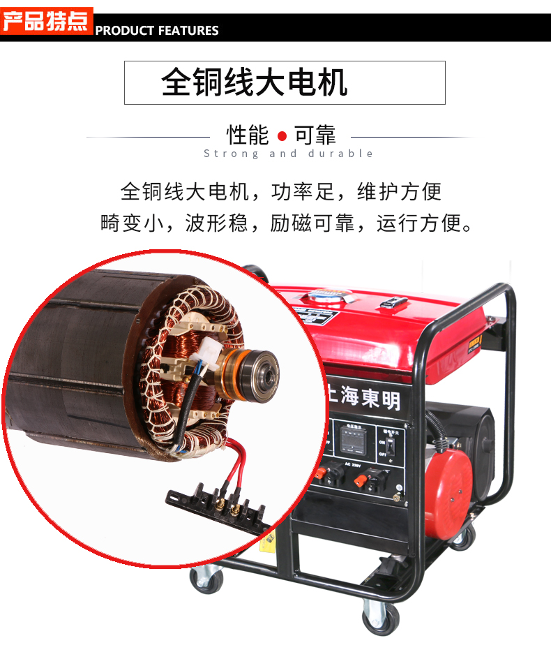 7kW小型汽油發(fā)電機(jī)組特點