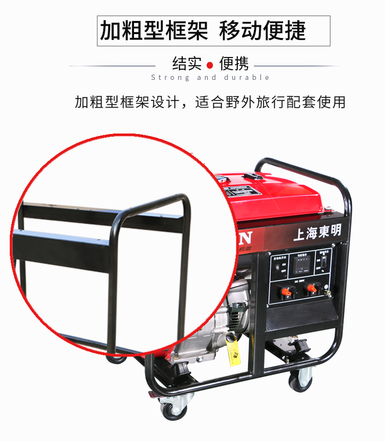 7kW小型汽油發(fā)電機(jī)組特點