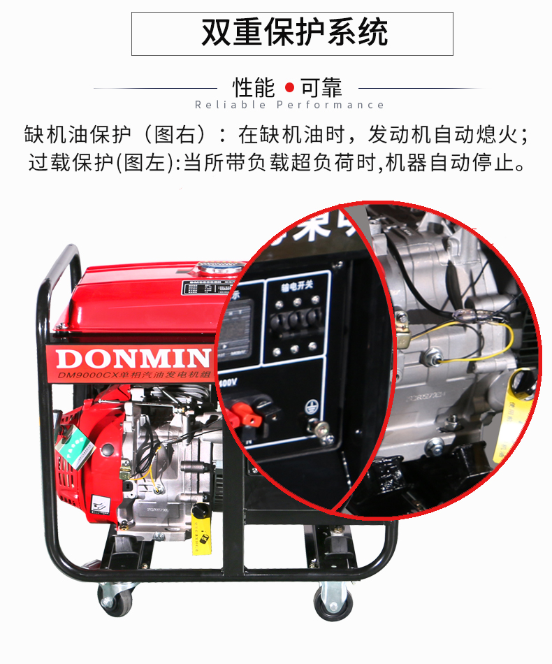 7kW小型汽油發(fā)電機(jī)組特點