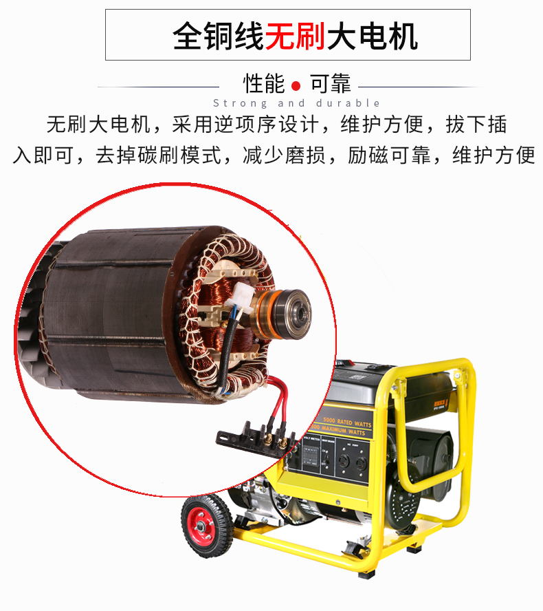 單相6kW無人值守ATS小型汽油發(fā)電機(jī)組特點(diǎn)