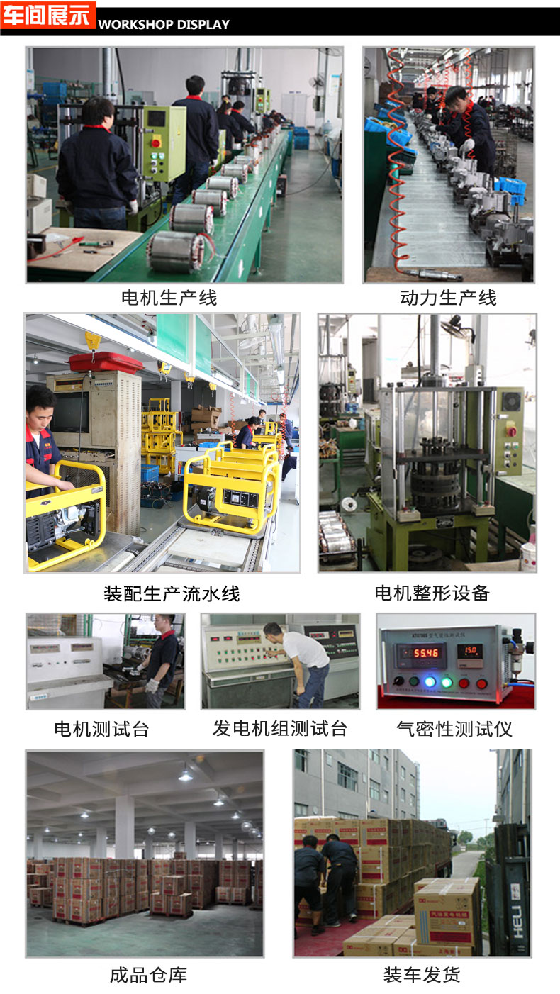 單相7.5kW無人值守ATS小型汽油發(fā)電機(jī)組車間展示 單相7.5kW無人值守ATS小型汽油發(fā)電機(jī)組車間展示