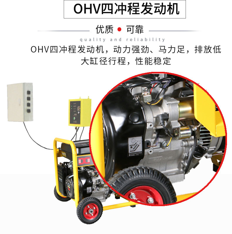 單相6kW無人值守ATS小型汽油發(fā)電機(jī)組特點(diǎn)