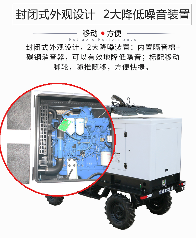 50kw白色靜音柴油燈塔發(fā)電機(jī)組特點
