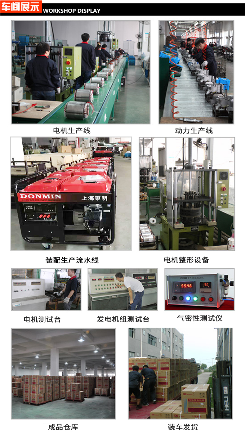 三相5KW汽油發(fā)電電焊一體機(jī)車(chē)間展示