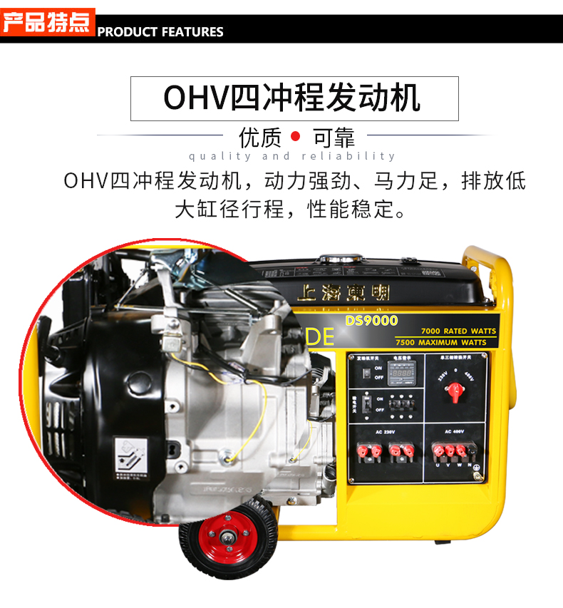 BR系列單三相7kw汽油發(fā)電機(jī)特點