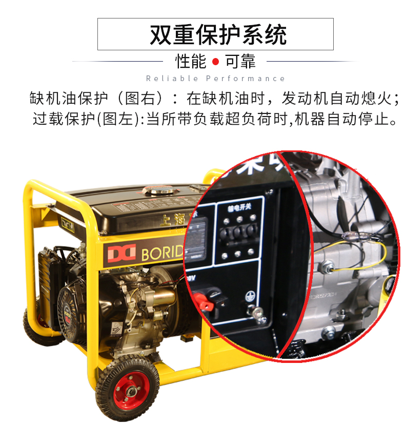BR系列單三相7kw汽油發(fā)電機(jī)特點