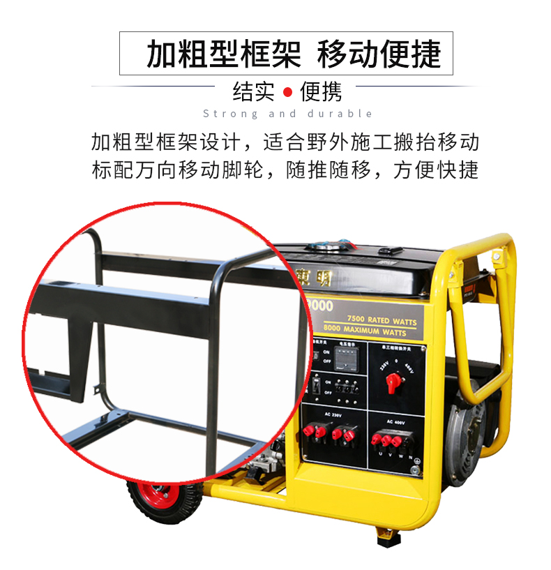 BR系列單三相7kw汽油發(fā)電機(jī)特點