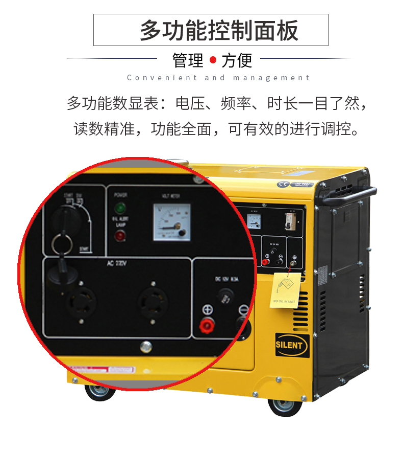6kw柴油發(fā)電機(jī)特點(diǎn)