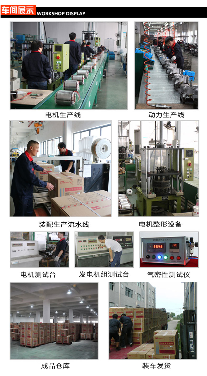 6kw柴油發(fā)電機(jī)車間展示