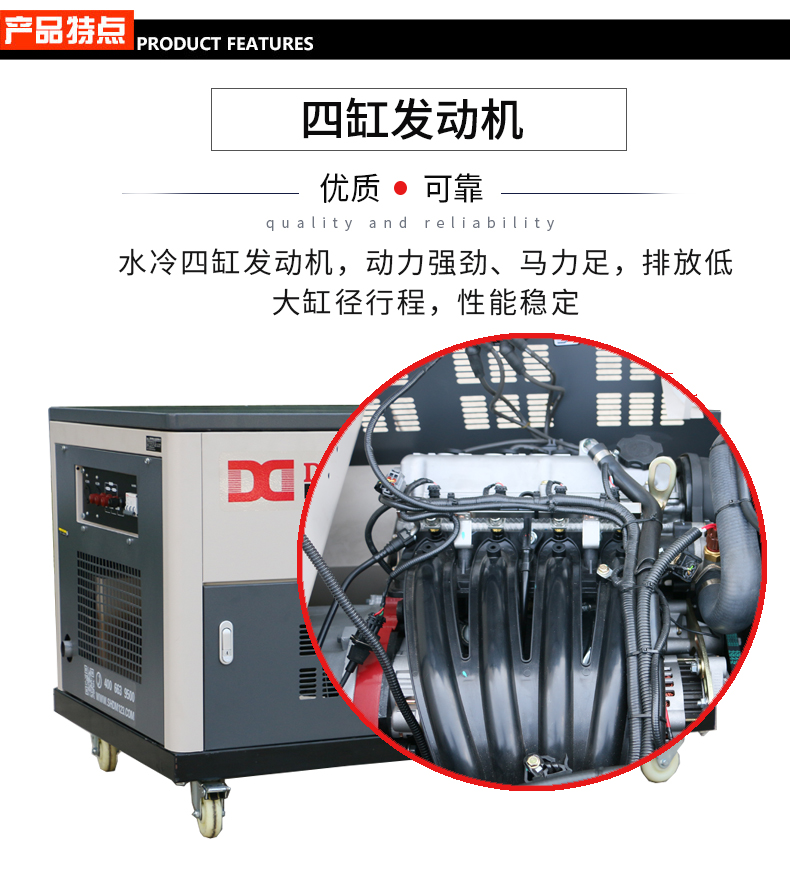 三相30kw汽油發(fā)電機(jī) 特點(diǎn)