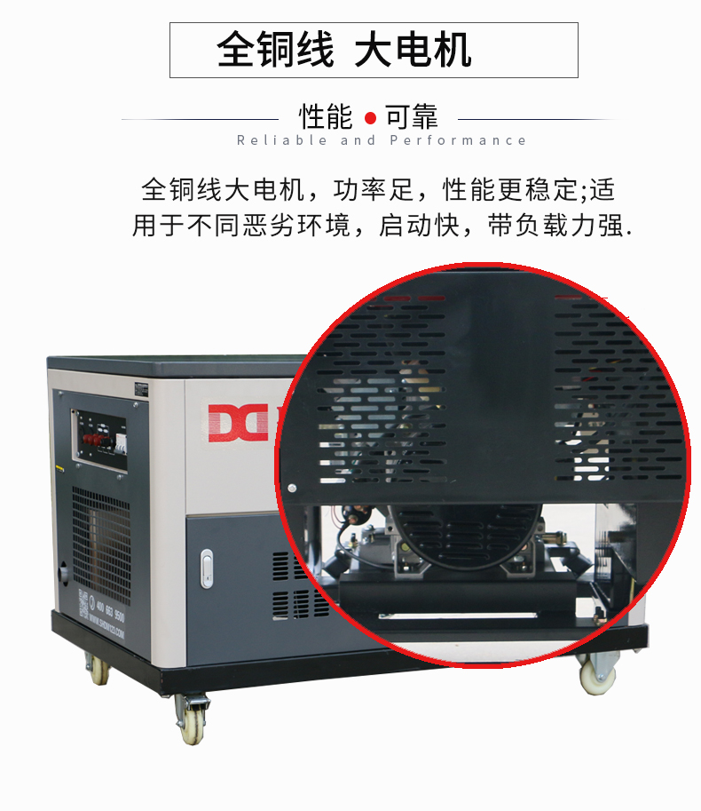 三相30kw汽油發(fā)電機(jī) 特點(diǎn)
