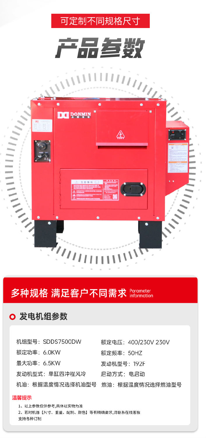 單三相6kw_02.jpg 單三相6kw_02.jpg