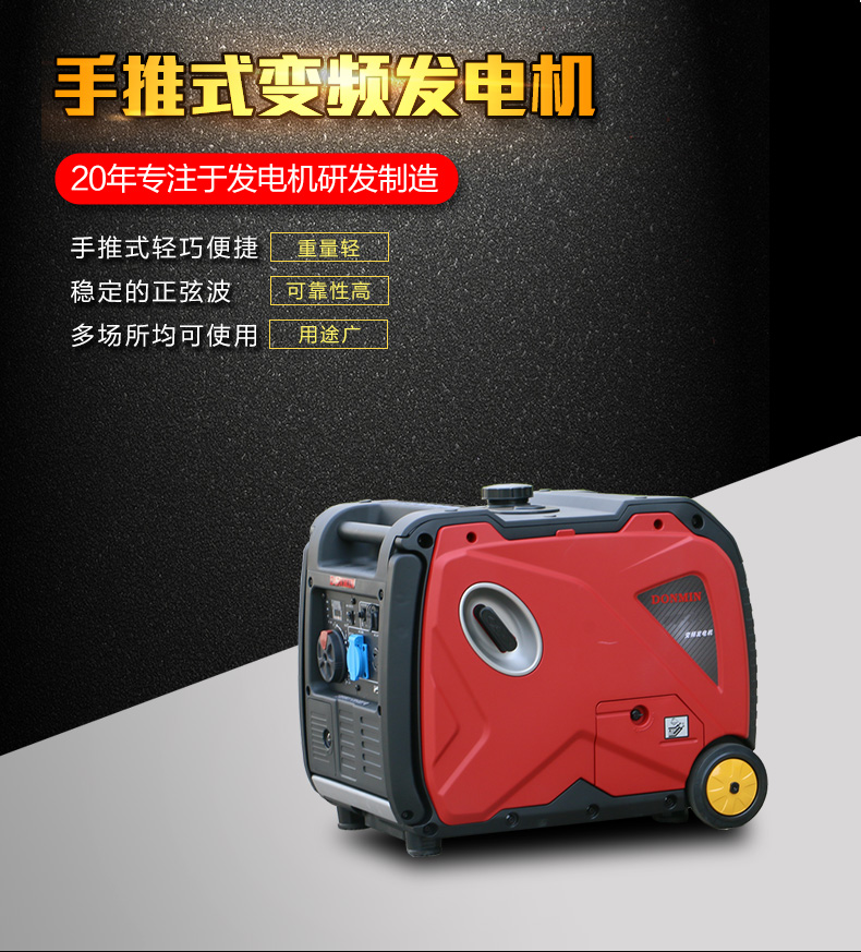 變頻機(jī)_01.jpg