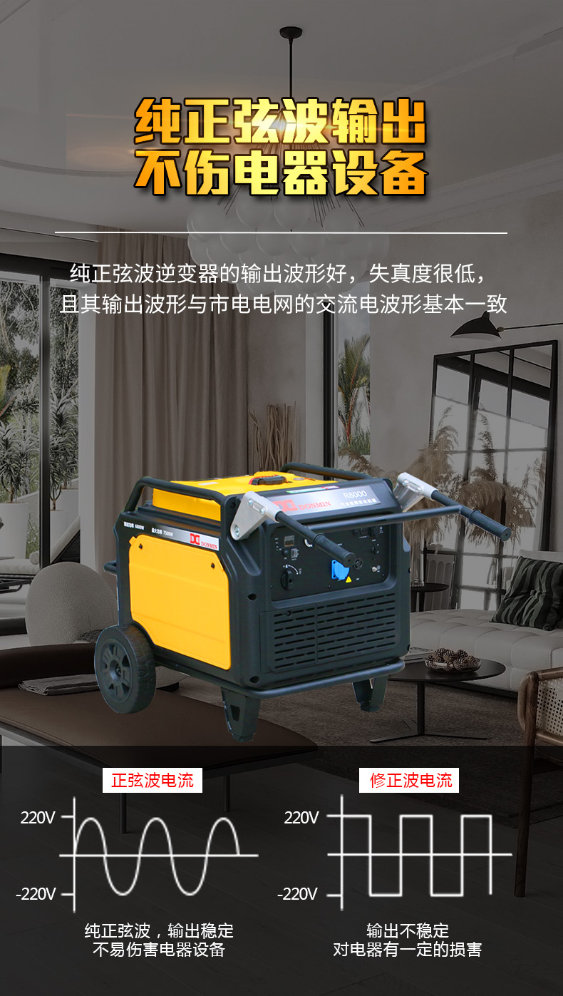 變頻機_08.jpg