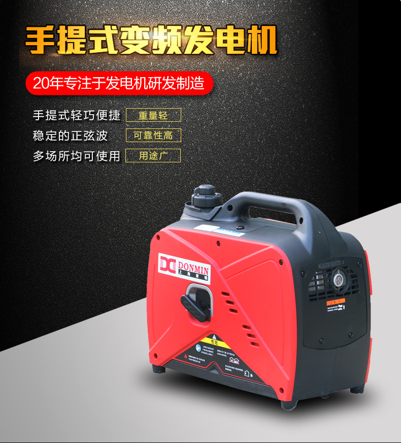 變頻機_01.jpg