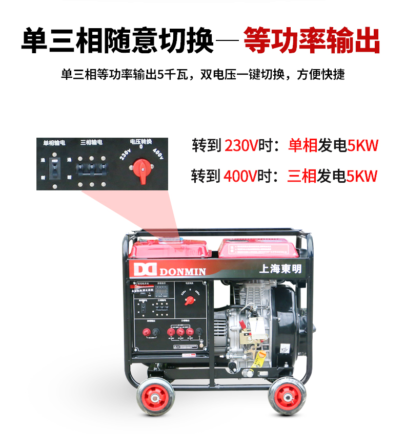 柴油發(fā)電機(jī)組