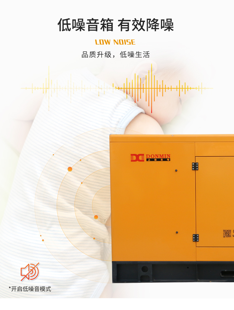 發(fā)電機(jī)