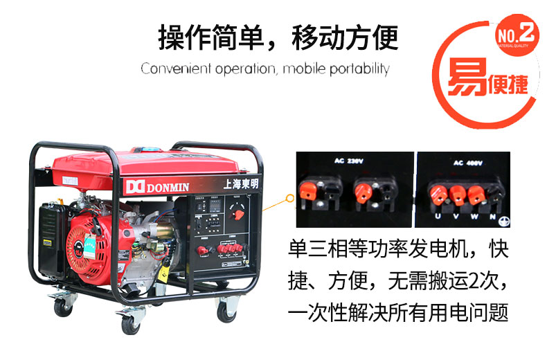 5kw汽油發(fā)電機(jī)