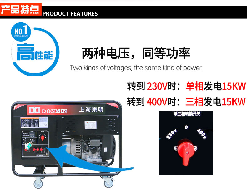 15kw汽油發(fā)電機(jī)組