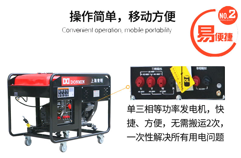 汽油發(fā)電機(jī)