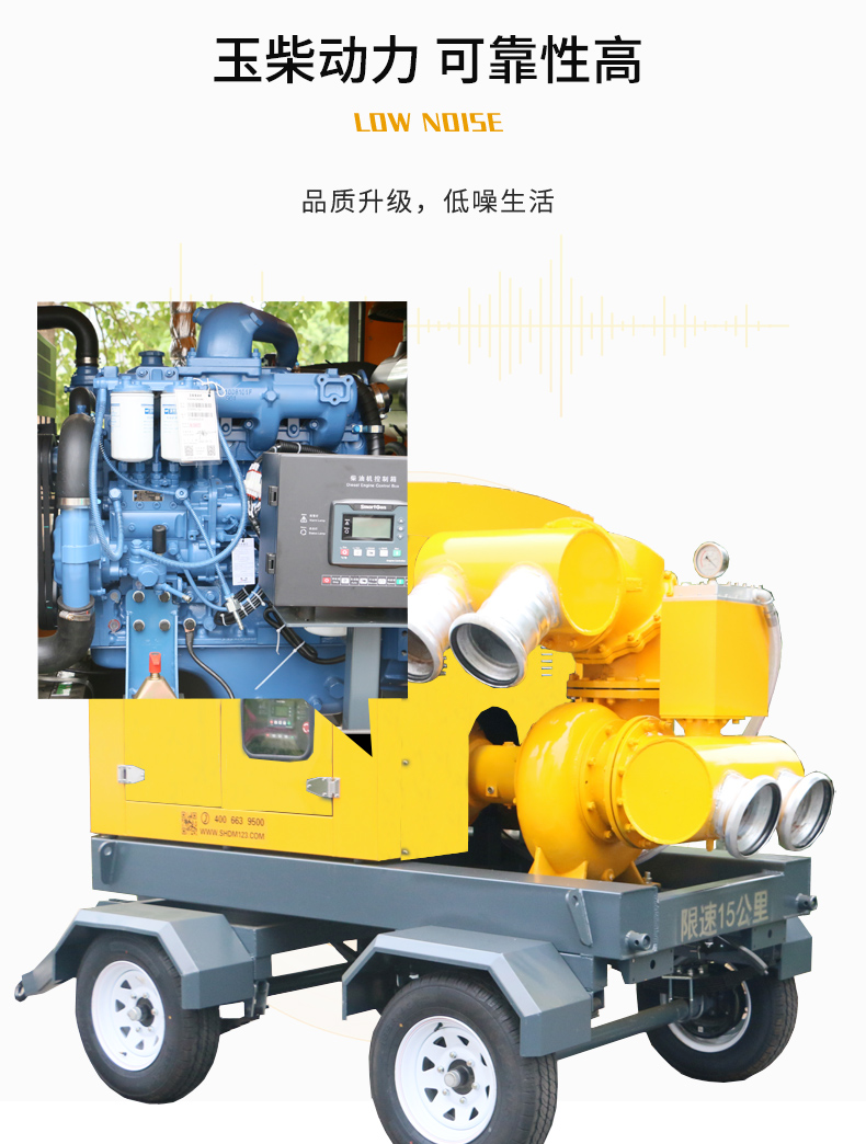移動排澇泵車