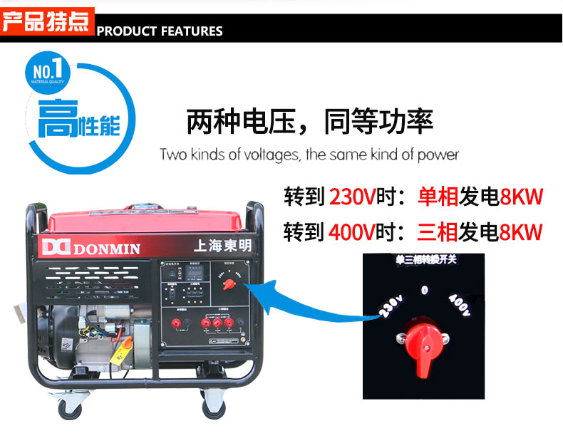 8kw汽油發(fā)電機(jī)