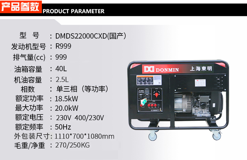 汽油發(fā)電機(jī) 汽油發(fā)電機(jī)