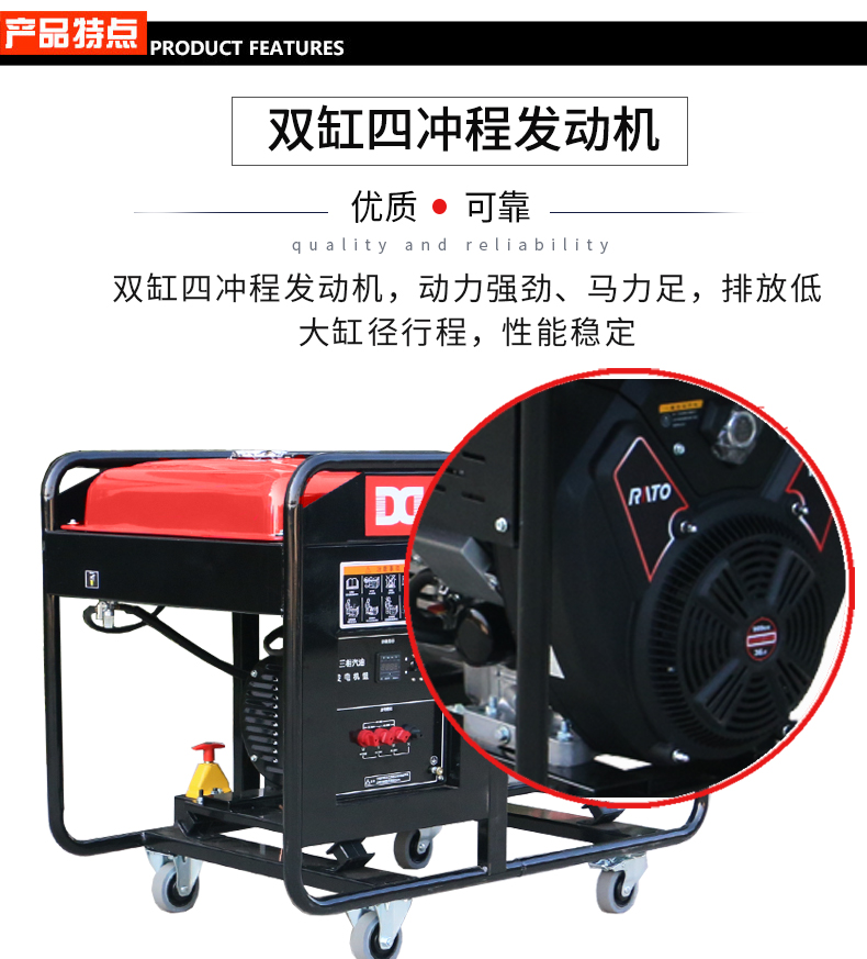 汽油發(fā)電機(jī)